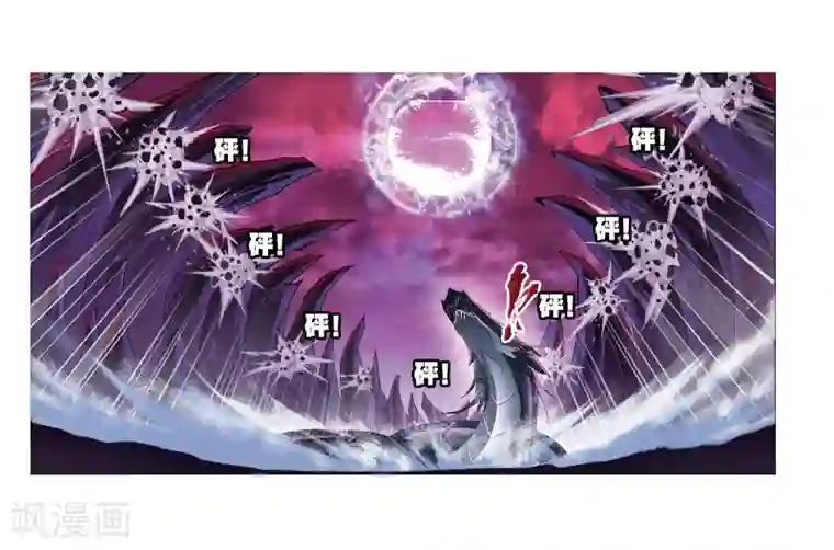 斗罗大陆第673话 仙草毒物1