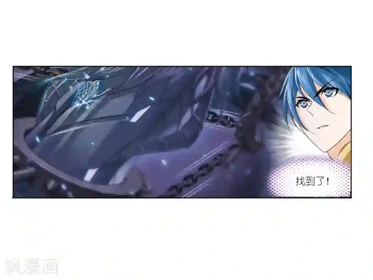 斗罗大陆第673话 仙草毒物1