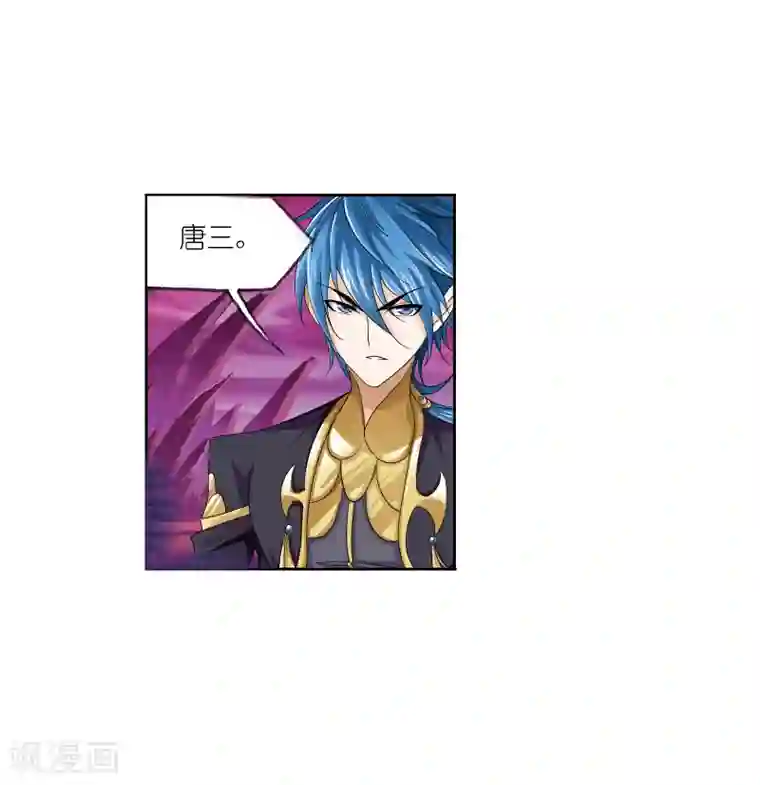 斗罗大陆第673话 仙草毒物1