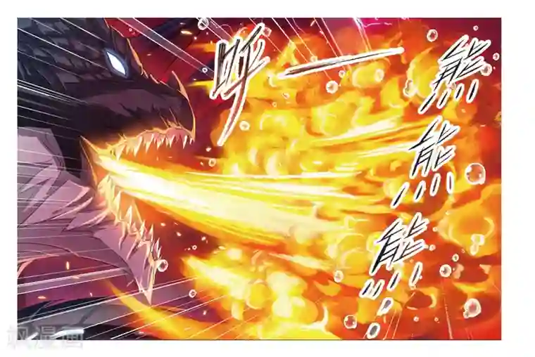 斗罗大陆第673话 仙草毒物1