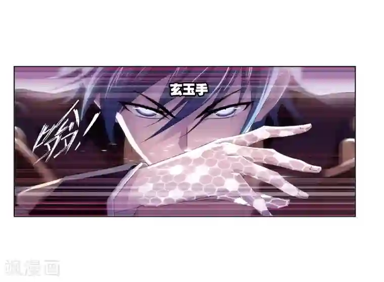 斗罗大陆第673话 仙草毒物1