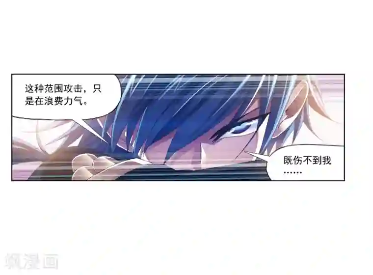 斗罗大陆第673话 仙草毒物1