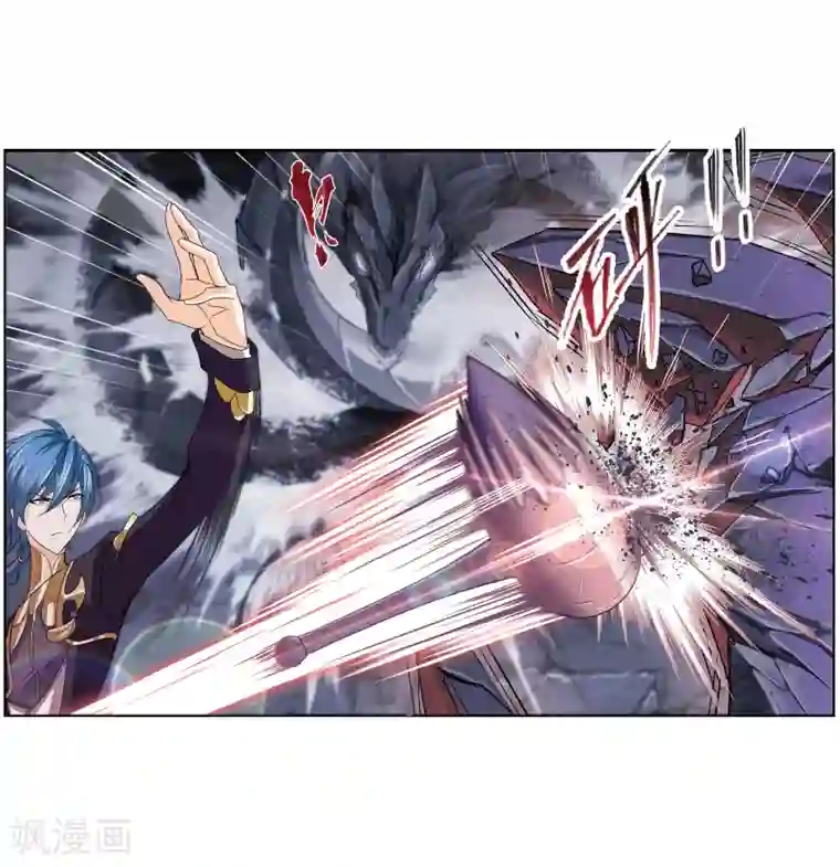 斗罗大陆第673话 仙草毒物1