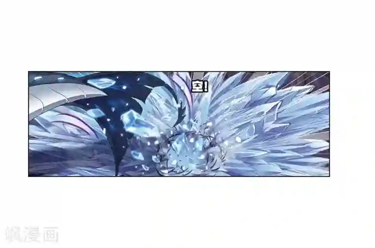 斗罗大陆第674话 仙草毒物2