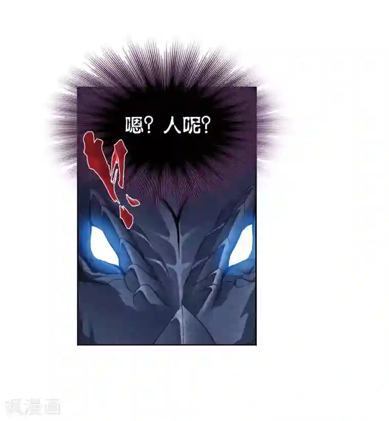 斗罗大陆第674话 仙草毒物2