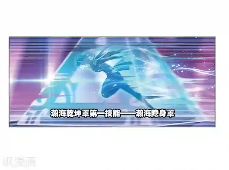 斗罗大陆第674话 仙草毒物2