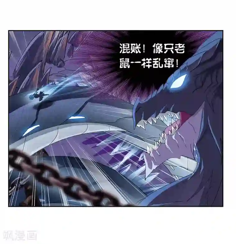 斗罗大陆第674话 仙草毒物2