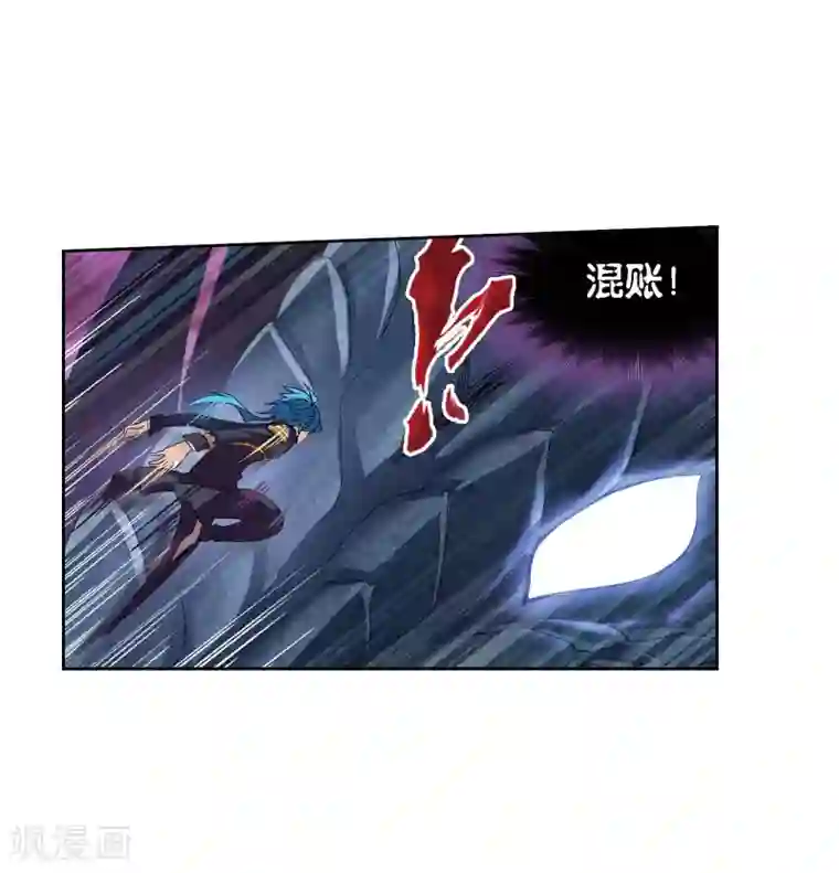 斗罗大陆第674话 仙草毒物2