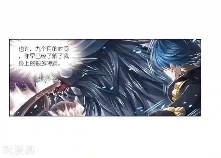 斗罗大陆第674话 仙草毒物2