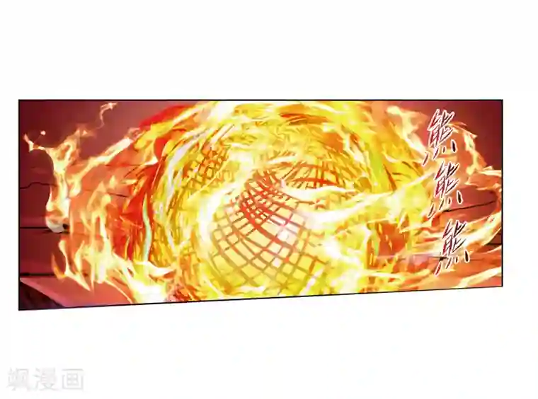 斗罗大陆第674话 仙草毒物2