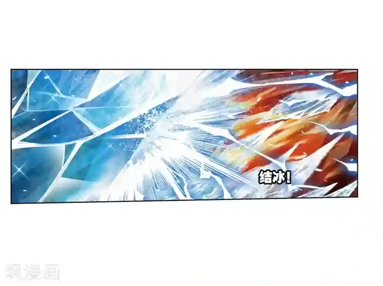 斗罗大陆第674话 仙草毒物2