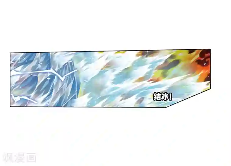 斗罗大陆第674话 仙草毒物2