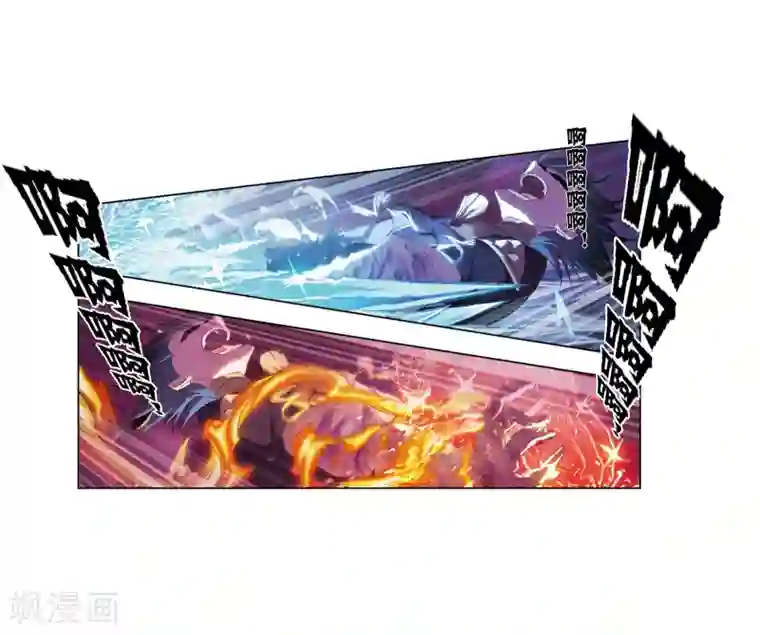 斗罗大陆第675话 森罗万象1