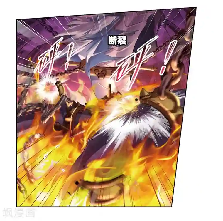 斗罗大陆第675话 森罗万象1