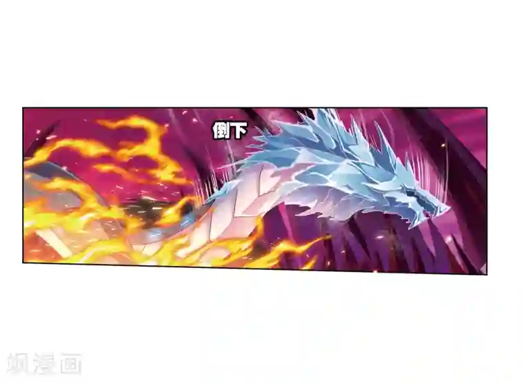 斗罗大陆第675话 森罗万象1