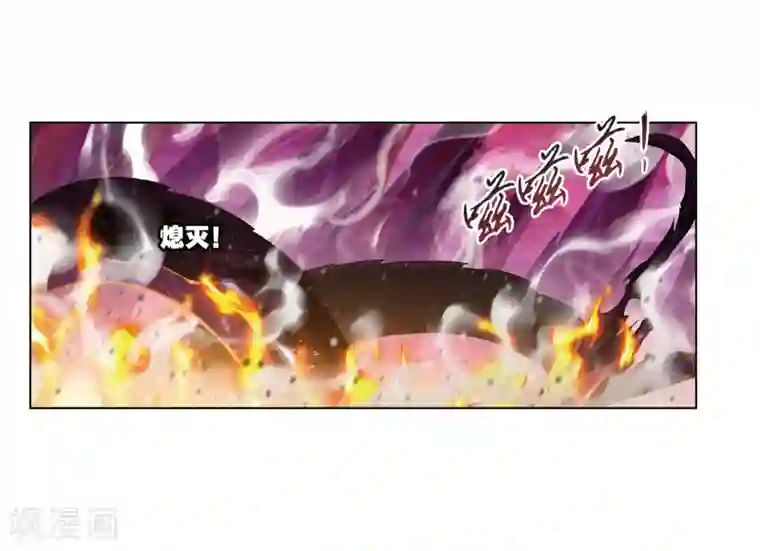 斗罗大陆第675话 森罗万象1