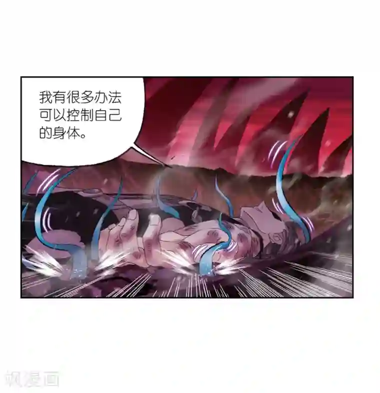 斗罗大陆第676话 森罗万象2