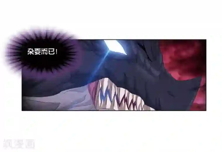 斗罗大陆第676话 森罗万象2