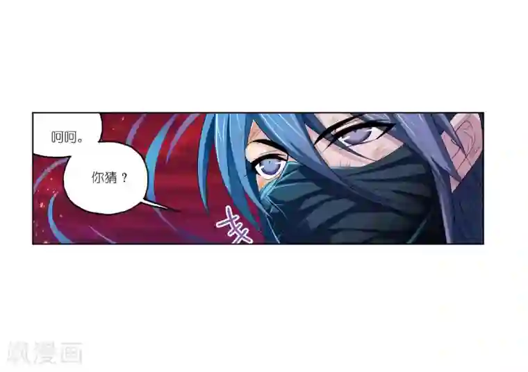 斗罗大陆第677话 死斗1