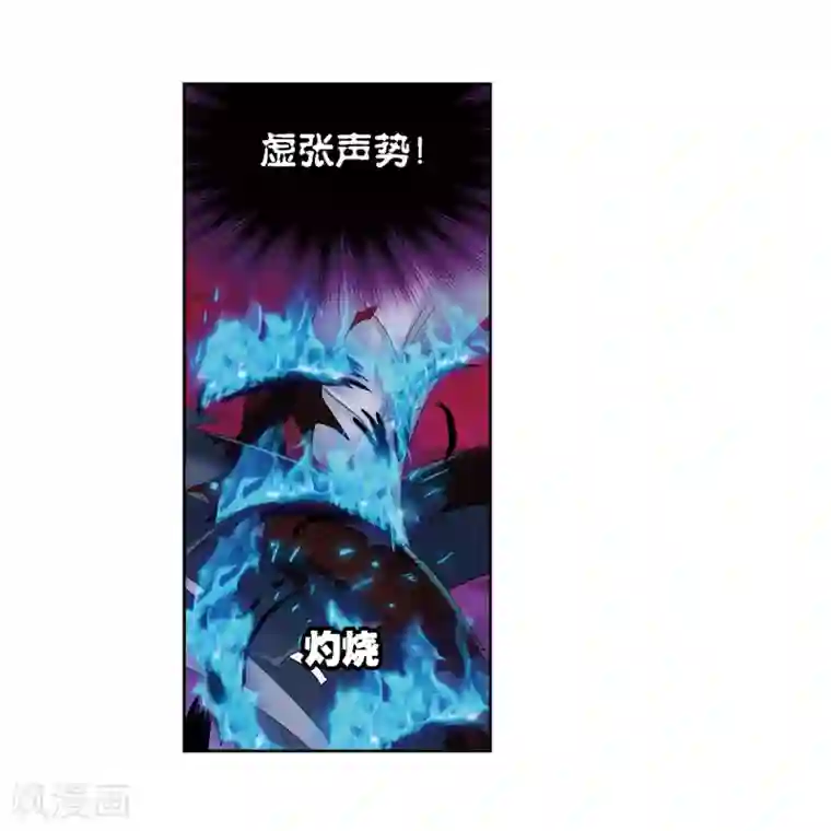 斗罗大陆第677话 死斗1