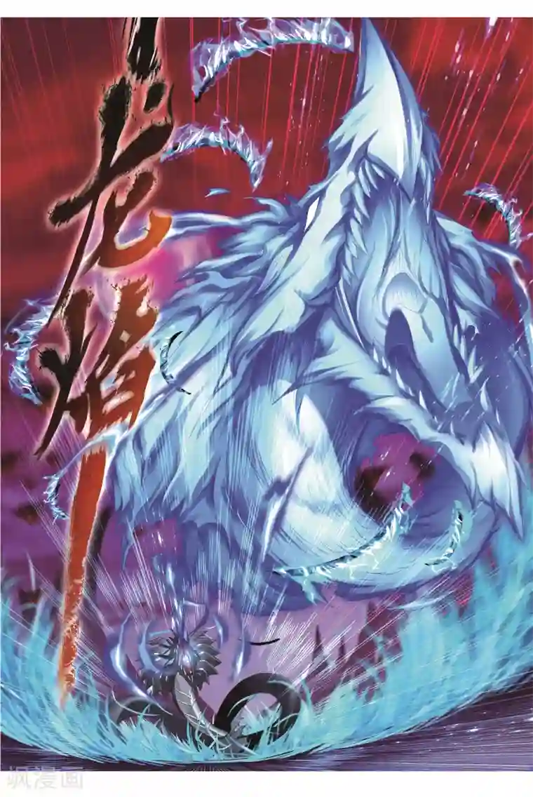 斗罗大陆第677话 死斗1