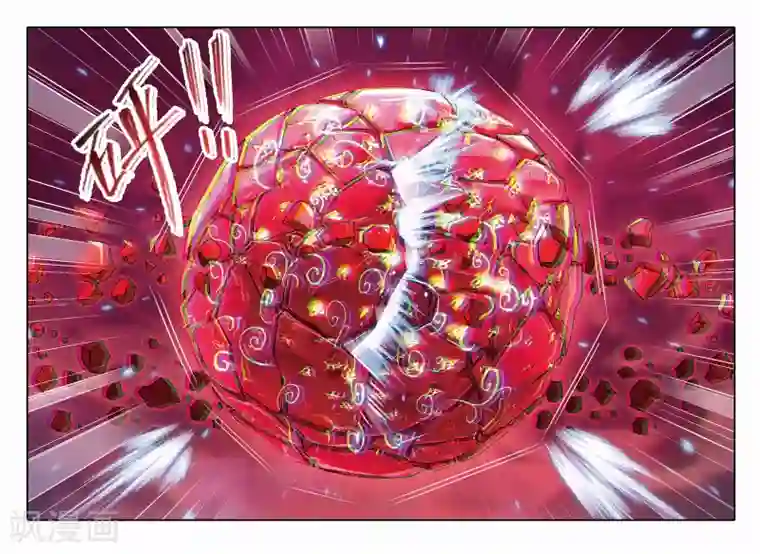 斗罗大陆第678话 死斗2