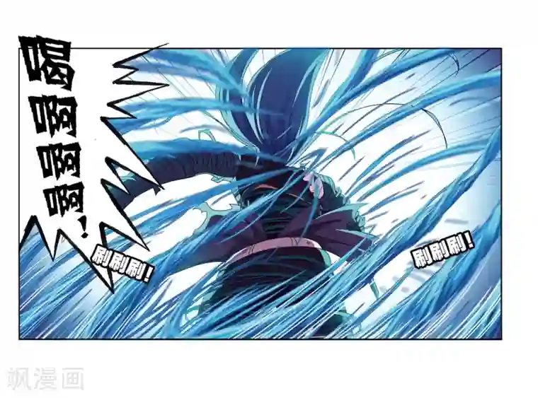 斗罗大陆第678话 死斗2