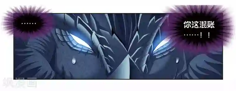 斗罗大陆第678话 死斗2