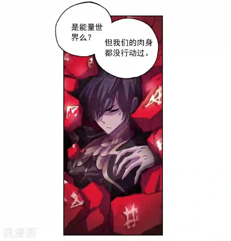 斗罗大陆第678话 死斗2