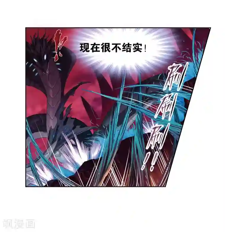 斗罗大陆第678话 死斗2