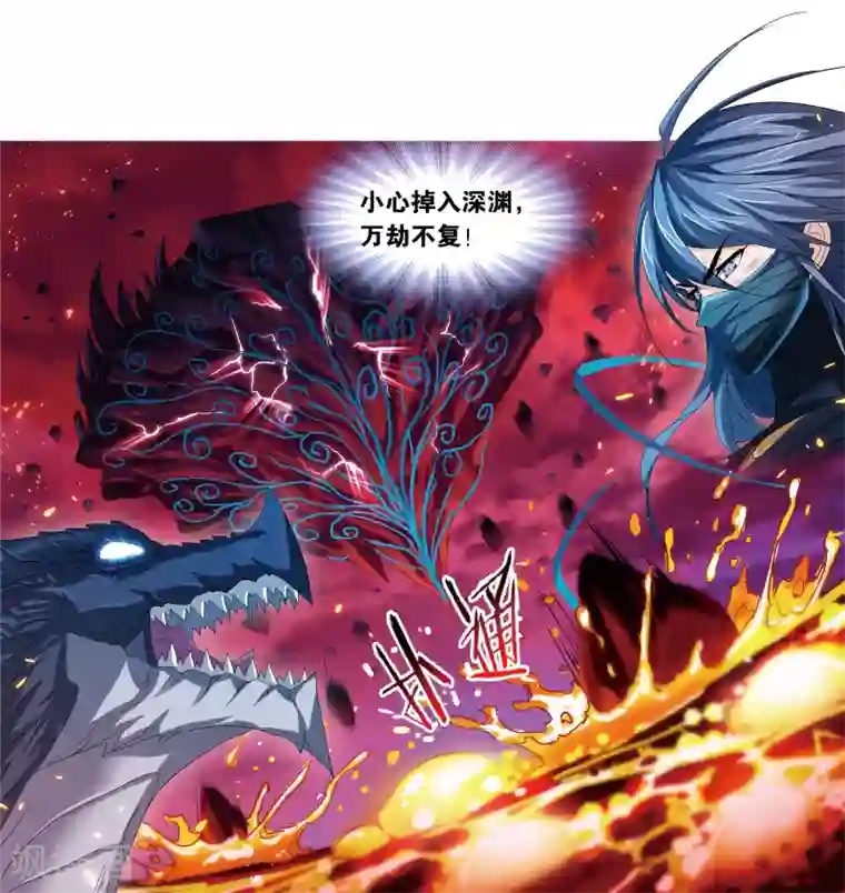 斗罗大陆第678话 死斗2