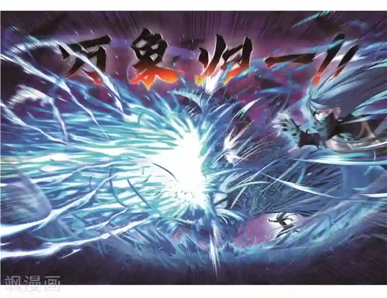 斗罗大陆第678话 死斗2