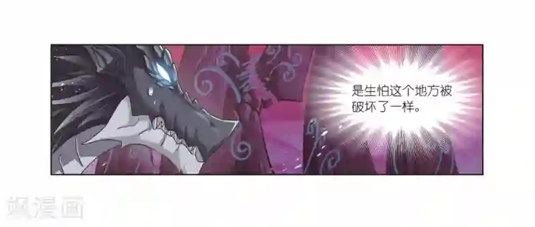 斗罗大陆第679话 深渊1