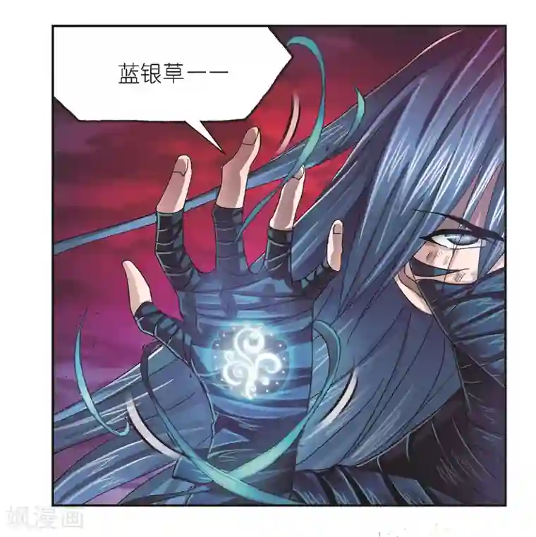 斗罗大陆第679话 深渊1