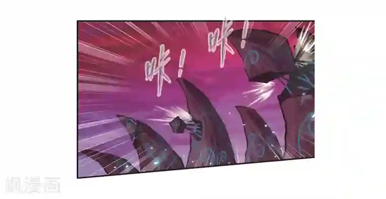 斗罗大陆第679话 深渊1