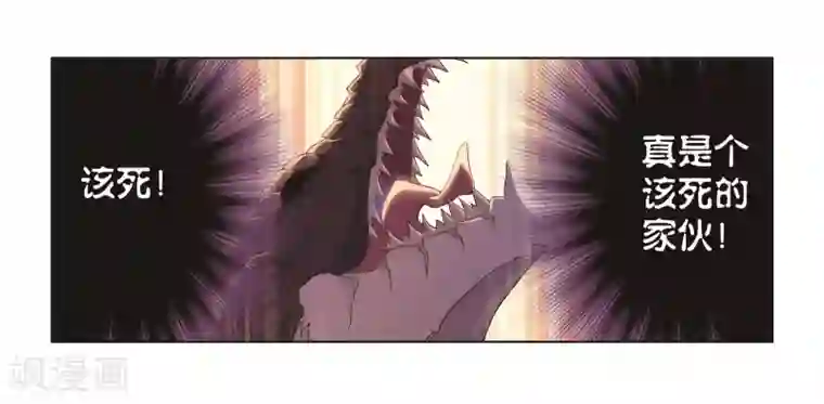 斗罗大陆第679话 深渊1