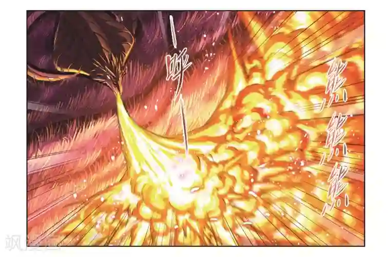 斗罗大陆第679话 深渊1