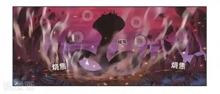 斗罗大陆第679话 深渊1