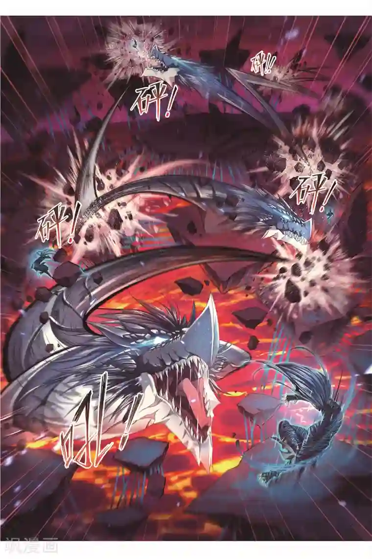 斗罗大陆第679话 深渊1