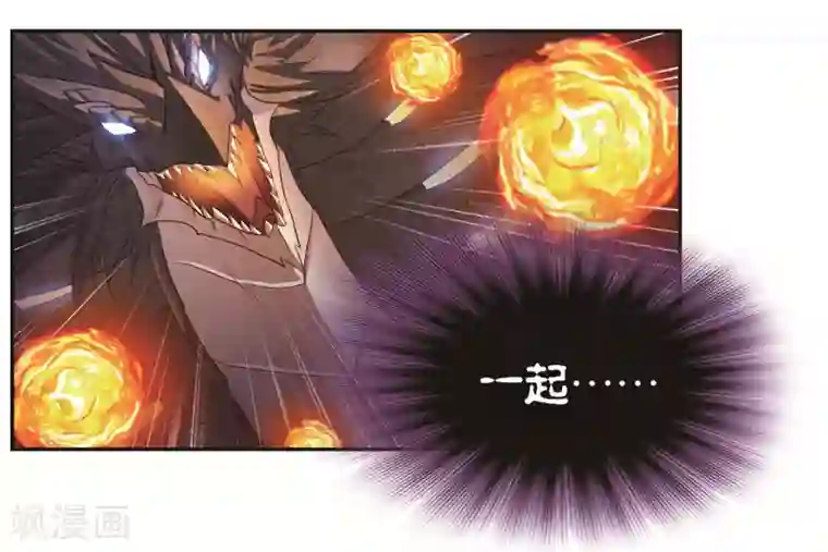 斗罗大陆第680话 深渊2