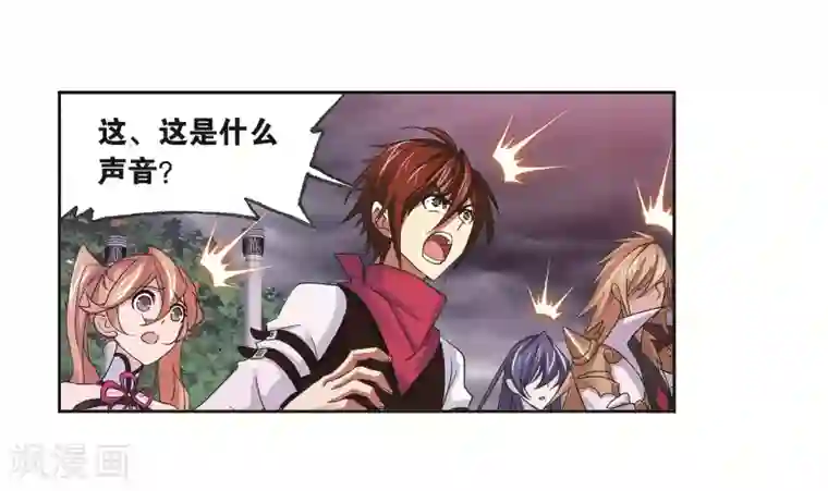 斗罗大陆第680话 深渊2