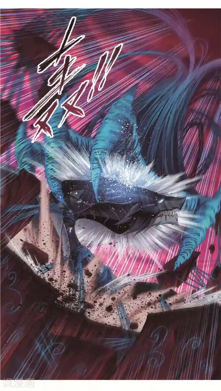 斗罗大陆第680话 深渊2