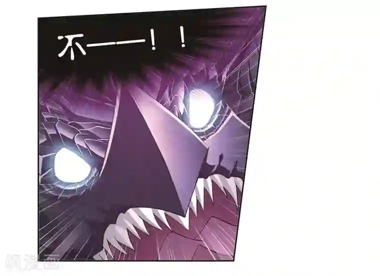 斗罗大陆第680话 深渊2