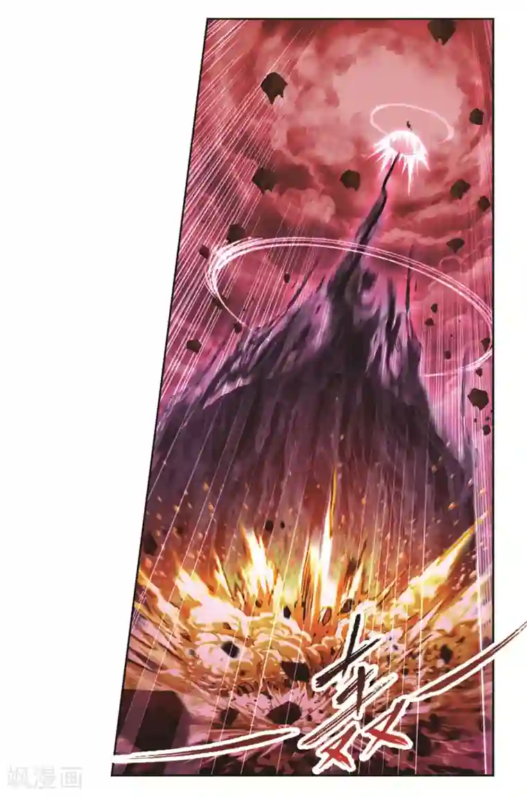 斗罗大陆第680话 深渊2