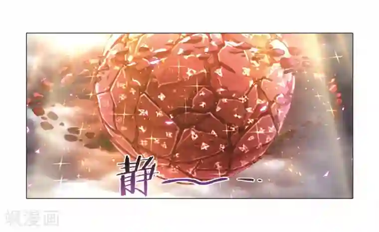斗罗大陆第680话 深渊2