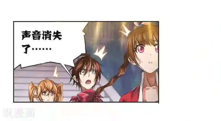 斗罗大陆第680话 深渊2