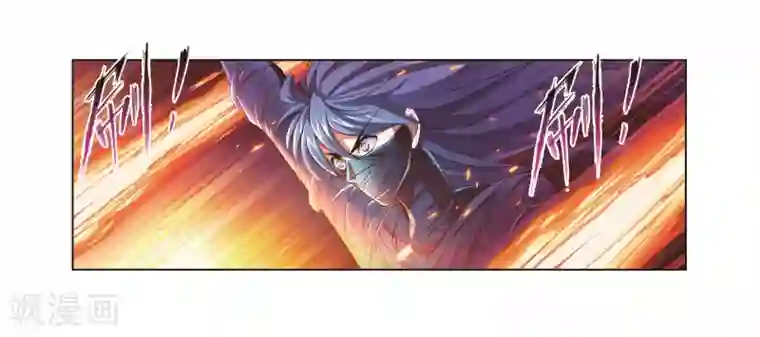 斗罗大陆第680话 深渊2