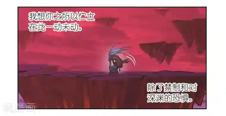 斗罗大陆第681话 化环与纳环1