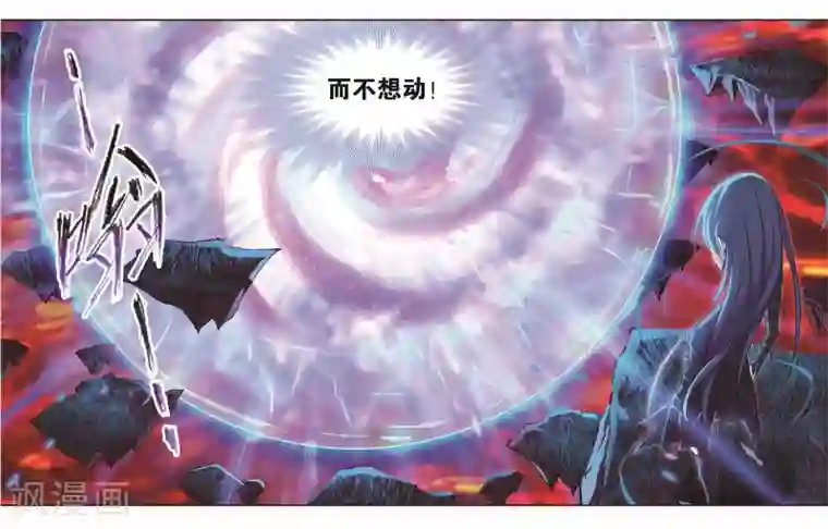 斗罗大陆第681话 化环与纳环1