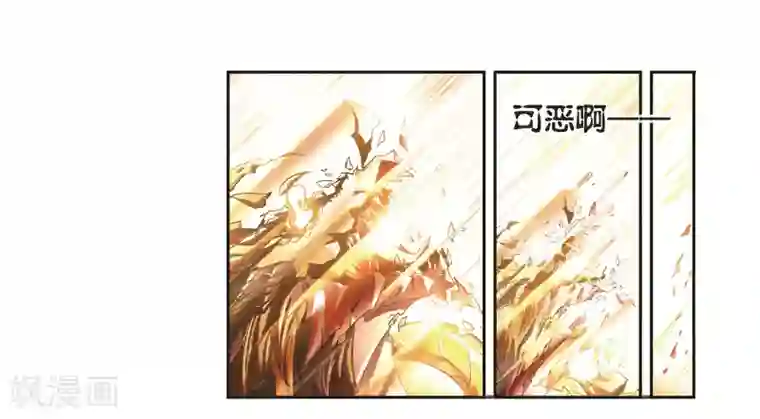 斗罗大陆第681话 化环与纳环1